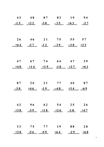 二年级数学上册100以内加减法竖式专项训练-两位数加减法竖式计算笔算
