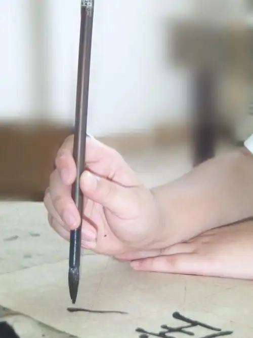 书法入门书写姿势