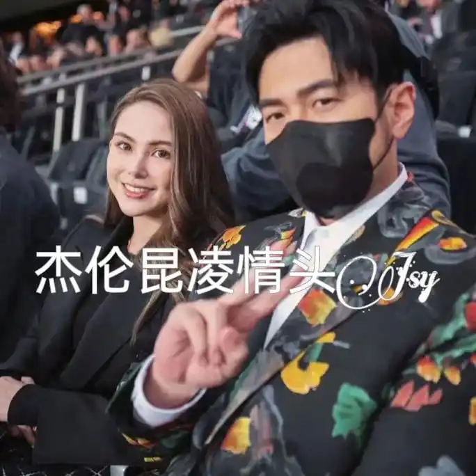 周杰伦昆凌 #jay #华语乐坛天花板 #情侣头像 #图源 - 抖音