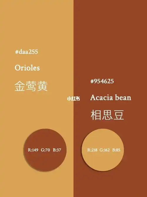 6组高级感复古配色双色搭配78每日配色