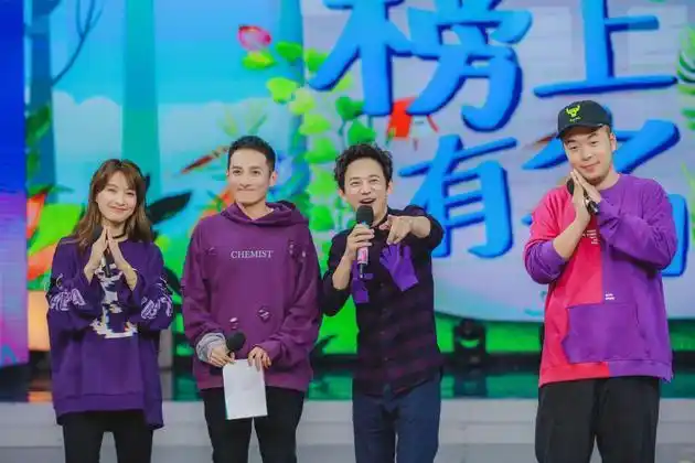 《快乐大本营》