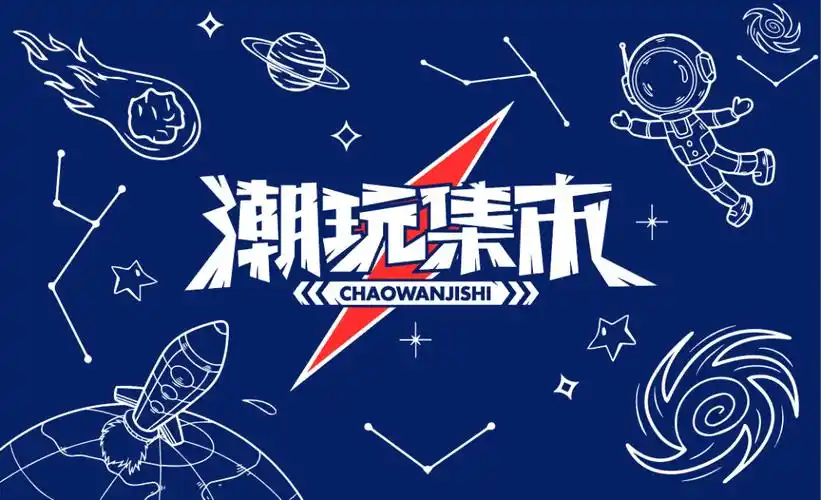 海报标题设计没思路这样搭配元素真出效果