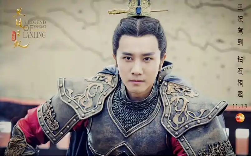 兰陵王妃宇文邕彭冠英