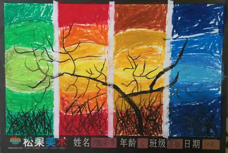 【松果美术】启智班2018年12月2日《四季》