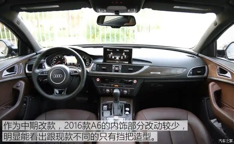 【图解图片_北京名尊奥翔奥迪中心奥迪a6(进口)图片】-汽车之家
