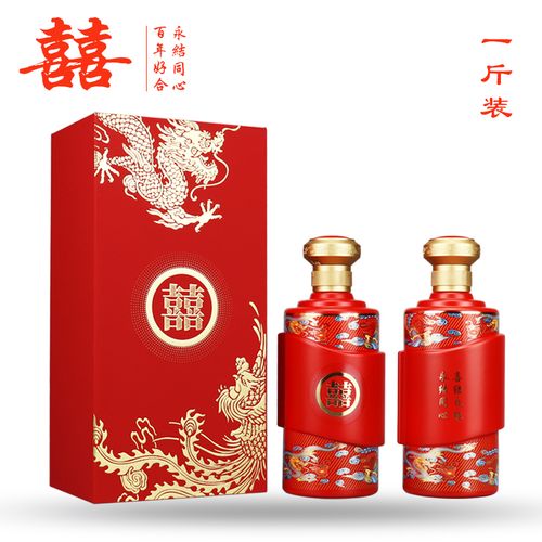 玻璃空酒瓶结婚喜酒婚宴 1斤定制白酒包装密封高端礼盒散装酒酒壶