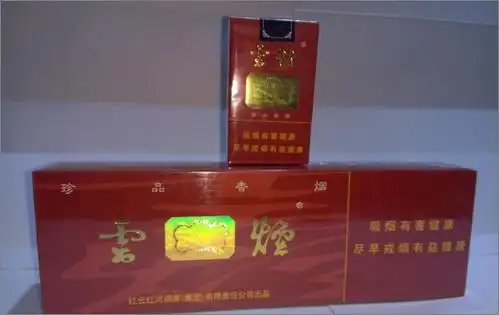 软云烟多少钱一包