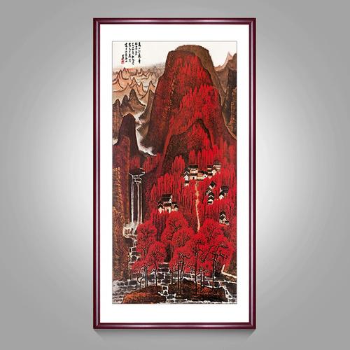 李可染 万山红遍 竖版玄关山水画办公室国画中式走廊挂画仿古名画