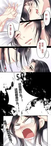 花城谢怜 ,风信 ()画师id 维伊是可以吃的吗