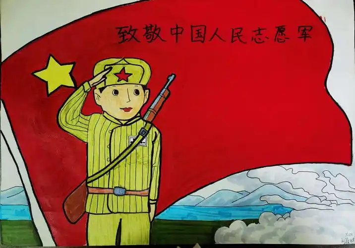 武昌区白鹭街小学开展"致敬抗美援朝·争做时代新人"主题系列活动(五)