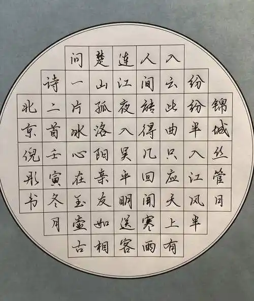 网易首页>网易号>正文申请入驻>作品欣赏北京市东城区新社会阶层代表.