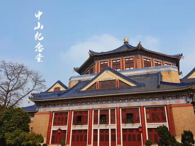 广州中山纪念堂#中山纪念堂99门票10r(学生半价记得带学生证啦)77