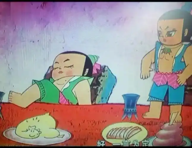 笑话你大妈还是你大妈