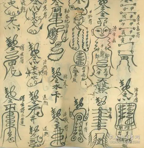 瘴(瘴气的拼音)