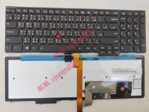 t550 t560 e531 e540 w540 w550s p50s l570 t540p 繁体中文键盘