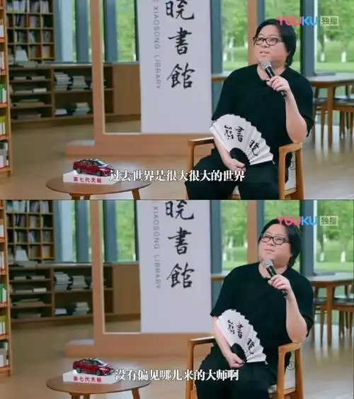 晓说收摊高晓松知天命后要少言