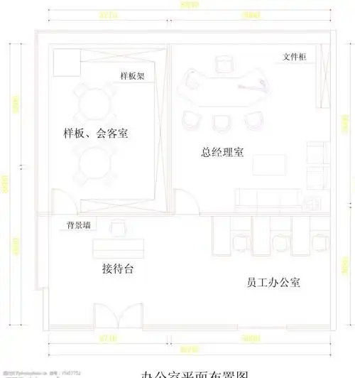 办公室平面布置图图片
