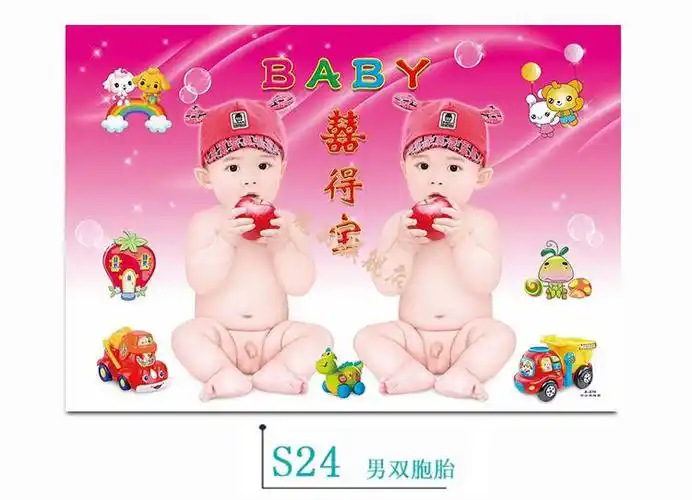 新生儿海报龙凤宝宝海报照片画报漂亮可爱男婴儿画双胞胎教早教超大
