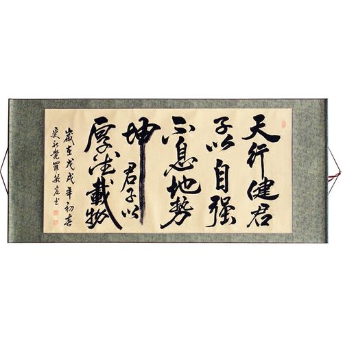 行书毛笔字画 客厅教室书房办公室励志诗词书法 杜牧 山行 单幅卷轴