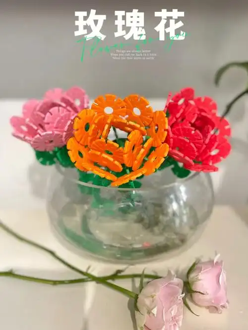 玫瑰花雪花片创意拼搭