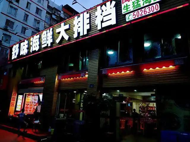 居民区楼下的大排档招牌朴素餐具破损为何天天爆满