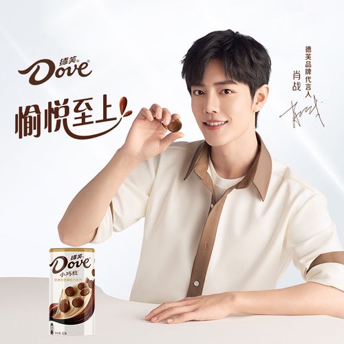 肖战代言肖战代言-特价促销-优惠券领取-价格|多少钱|什么牌子好-35优