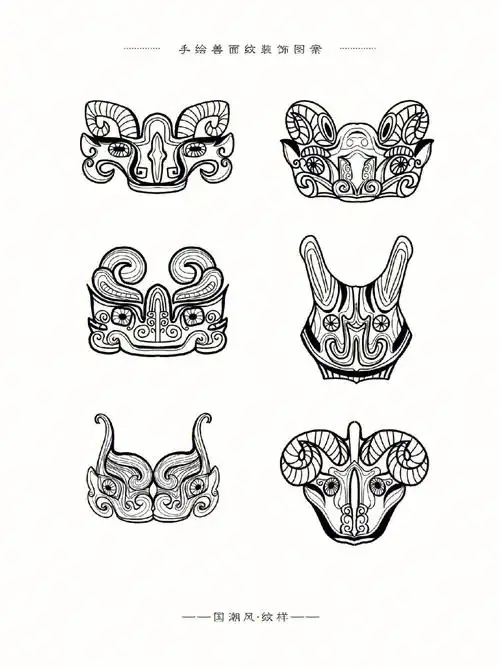 国潮元素手绘线性兽面纹插画装饰纹样图案