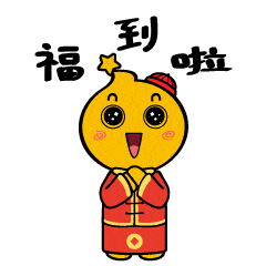 牛气冲天2021年q房网表情包小q全新上线啦