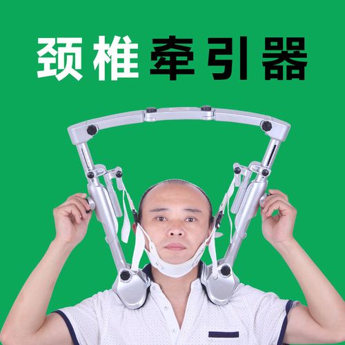 龙抬头颈椎器牵引器拉力 家用成人用医颈托护颈椎矫正非充气