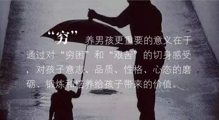 周末火锅|"穷养儿,富养女"原来是指这样养,可惜以前一直没弄懂!