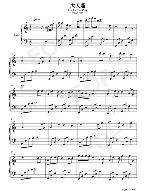 钢琴谱双手简谱双版本李袁杰大天蓬抖音热歌