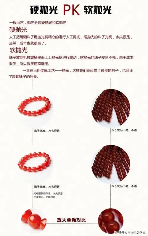 原创水头十足说的或许就是这款红玛瑙手链