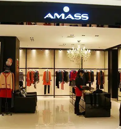 阿玛施精品代购店