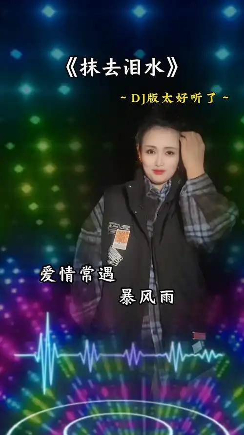 爱情常遇暴风雨