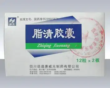 脂清胶囊代理批发,脂清胶囊生产厂家