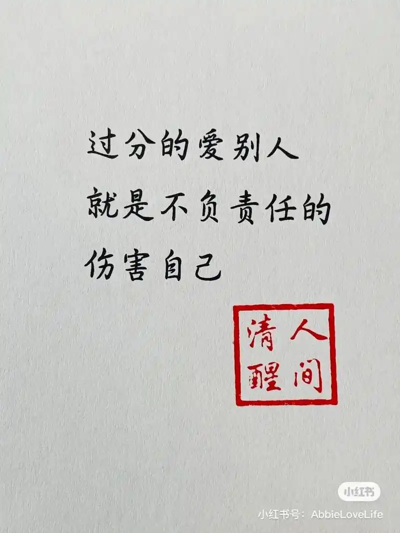 任何关系都是互相的才叫珍惜 #总有一些行为让 - 抖音