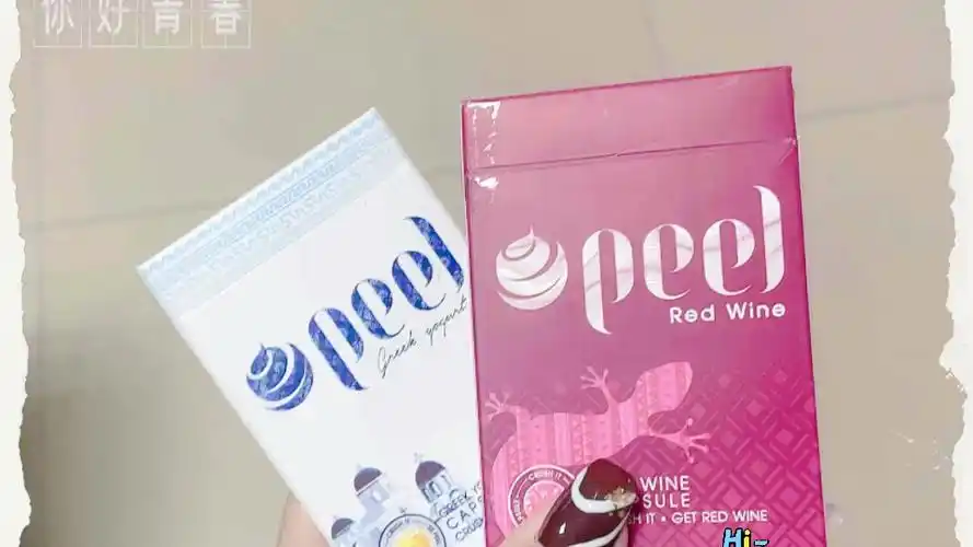 百乐红酒爆珠百乐酸奶爆珠