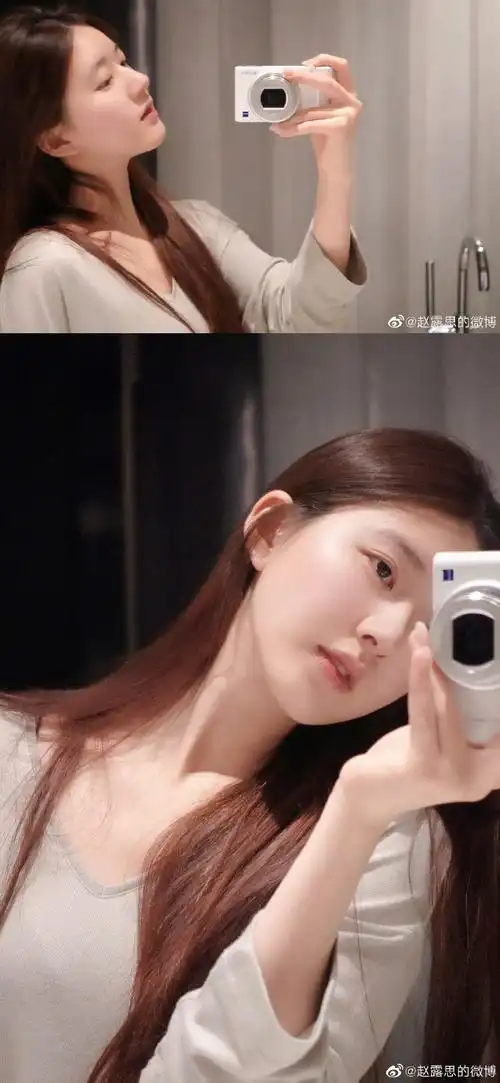 来看对镜自拍教科书赵露思9578#爱豆对镜自拍的差别