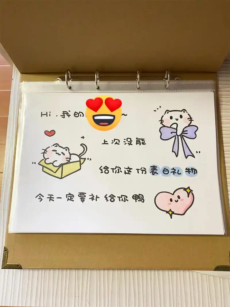 送女生浪漫心语表白心迹爱的贺卡礼物97.