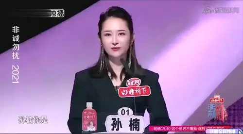 非诚勿扰:帅气小伙现场唱情歌,吸引众多迷妹,看来牵手问题不大