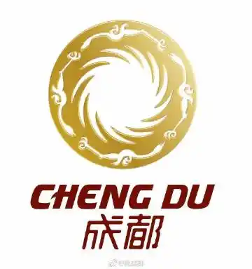 行走天府成都# 80年代的时候,中国很多城市都制订了自己的市旗,市 ..