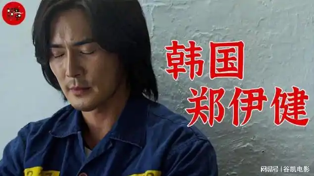 韩国年度动作电影《血浓于水》,韩版郑伊健的黑帮自赎日记|动作片