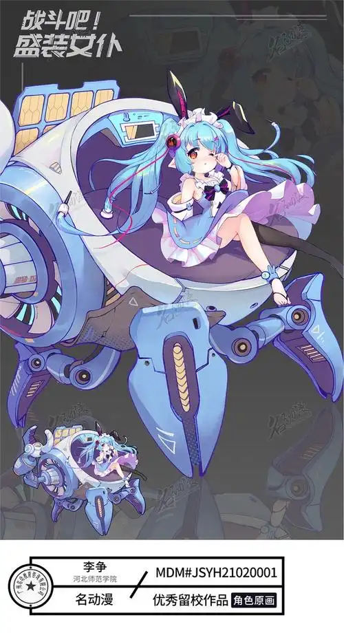 新年到来之前角色原画班的小画家们新图出炉… - 半次元 - acg爱好者