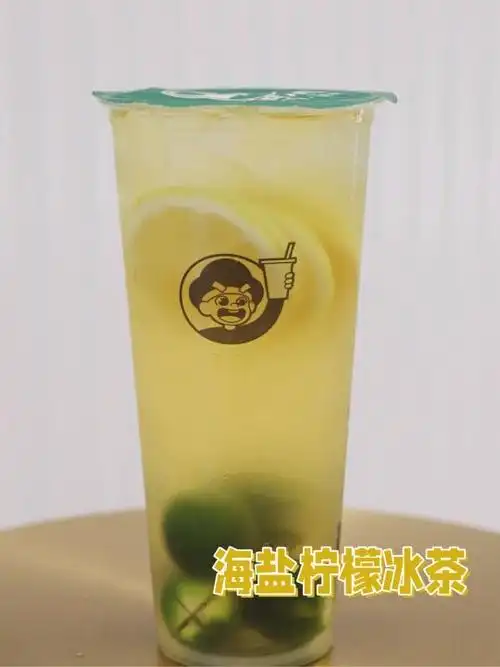 海盐柠檬