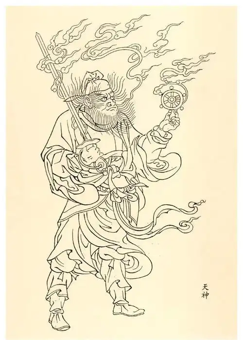 画幅钟馗像镇宅