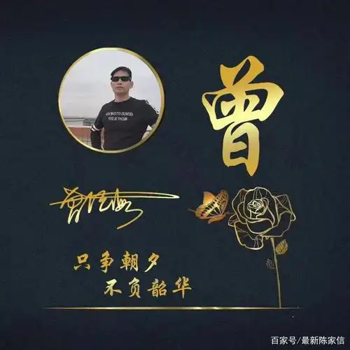 用您名字制作的签名头像,二十八张个性微信姓氏头像,喜欢就带走