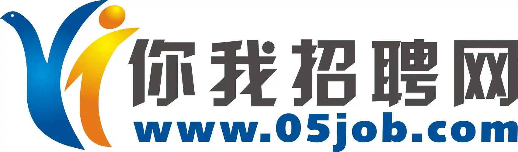 合肥你我招聘网是目前合肥最具规模和影响力的人才招聘网站之一.