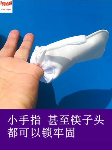 男防遗精套加长加厚棉方便纯洁男大姨爸大姨夫幼婴料裸睡男昼夜用