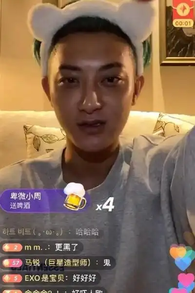 黄子韬直播与粉丝互动,素颜无滤镜状态下,真颜引网友热议!