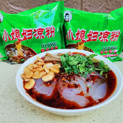 山西大同特产小吃浑源凉粉小媳妇吕梁碗托怀仁面粉